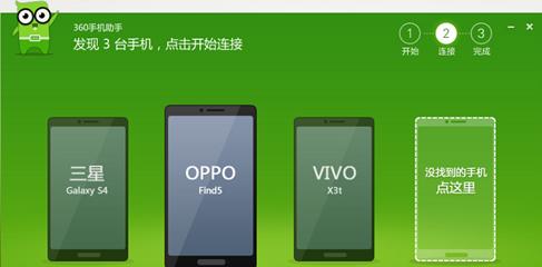 解决平板电脑卡慢问题的有效方法（提升平板电脑性能）  第1张