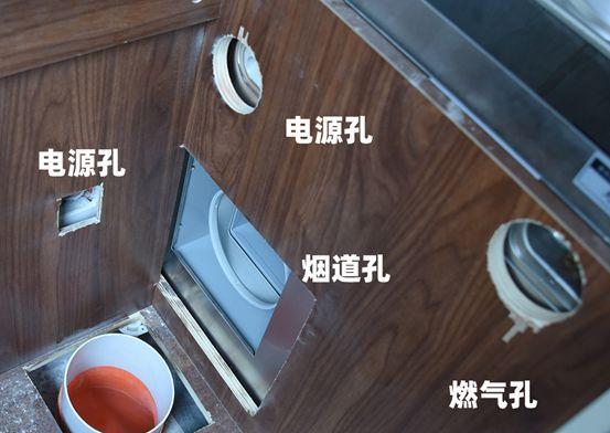 集成灶上的小孔处理方法（解决集成灶小孔问题的实用技巧）  第1张