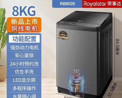 如何正确拆卸自动洗衣机桶底（简单易懂的拆卸方法及注意事项）  第1张
