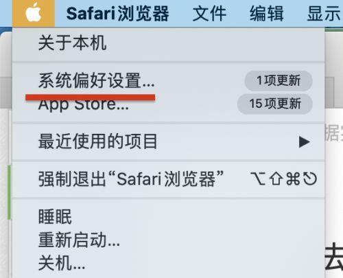解决苹果电脑无声问题的方法（为什么苹果电脑没有声音以及如何解决）  第1张