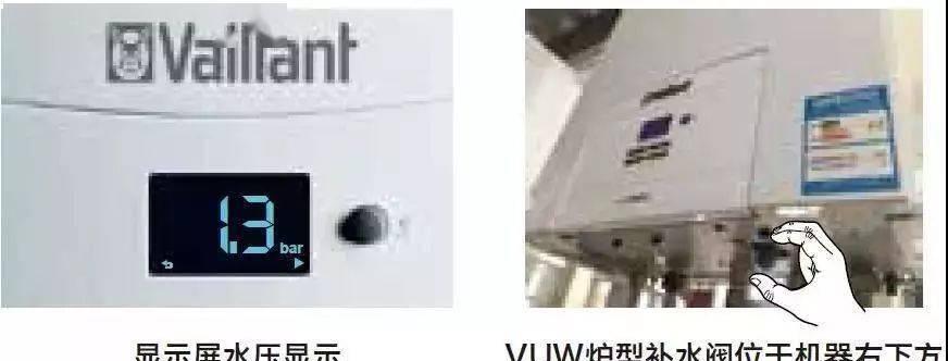 解决壁挂炉频繁需要补水问题的方法（避免频繁补水）  第1张