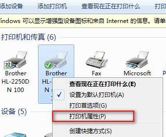 以惠普打印机不运转为主题的文章（探究惠普打印机不运转的原因及解决方法）  第1张