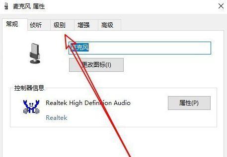 电脑声音过小怎么办（解决电脑声音过小的实用方法）  第1张