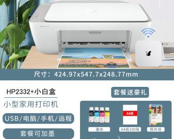 电脑打印机复印不全的故障处理方法（解决复印不全问题的实用技巧与建议）  第1张