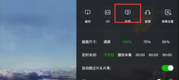 投影仪系统不兼容的解决方法（如何解决投影仪系统兼容性问题）  第1张