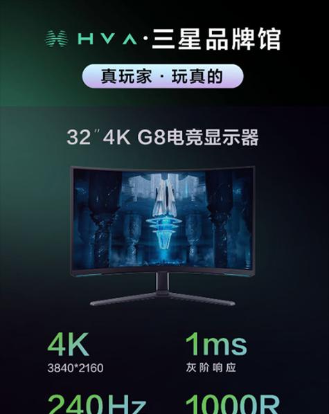 显示器屏幕不亮的原因和解决方法（故障排查与修复指南）  第1张