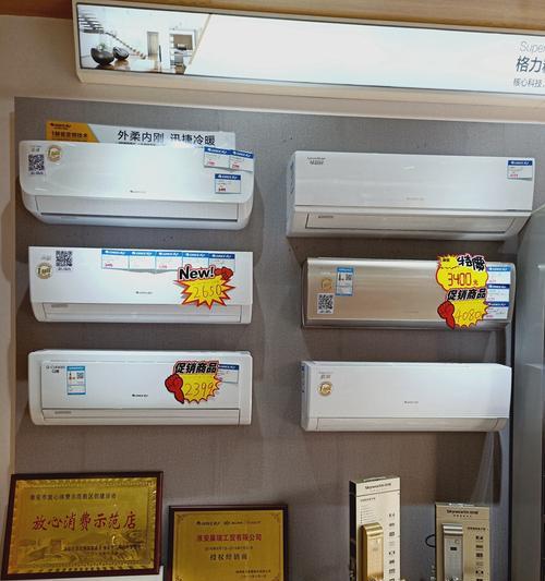空调清洗的最佳频率和方法（健康生活从定期清洗空调开始）  第1张