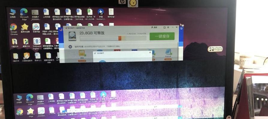 电视剧显示器闪烁问题解决方法（解决电视剧显示器闪烁的有效措施）  第1张
