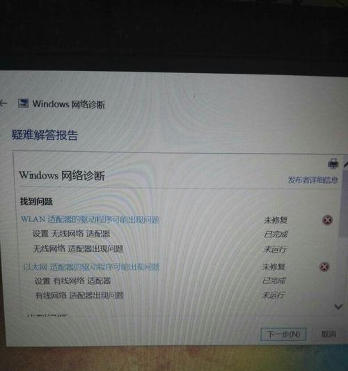 小米投影仪关机故障解决方法（小米投影仪为何无法正常关机）  第1张