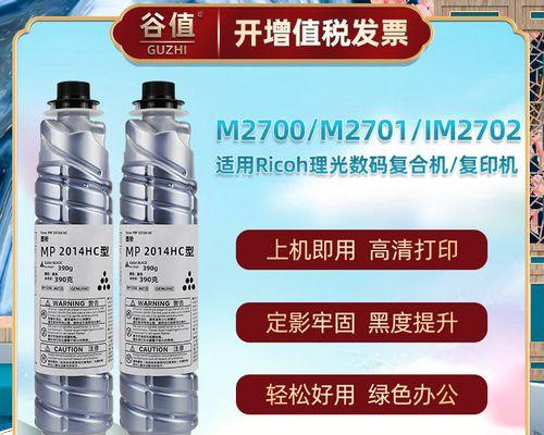 解决复印机不出黄的方法（遇到复印机不出黄的问题该如何解决）  第1张
