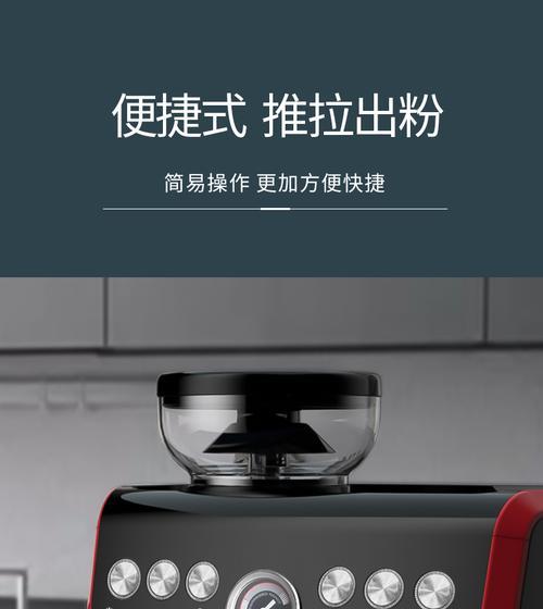 解决雪特朗咖啡机故障的有效方法（让咖啡机恢复正常工作的简单技巧）  第1张