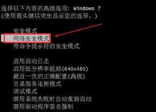 电脑黑屏键盘灯不亮的原因及解决方法（探究电脑黑屏和键盘灯不亮的故障现象）  第1张