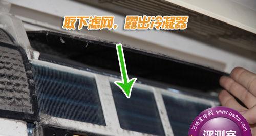 如何清洗发黄的空调（清洗空调）  第1张