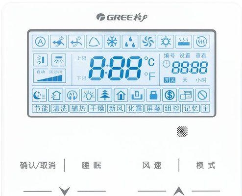 中央空调模式无效的解决方法（如何应对中央空调模式无效的情况）  第1张