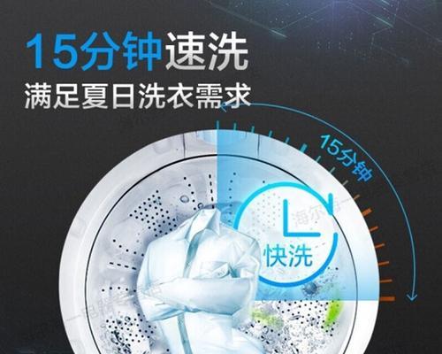 掌握立式自动洗衣机的清洗技巧（让您的洗衣机保持清洁和高效）  第1张