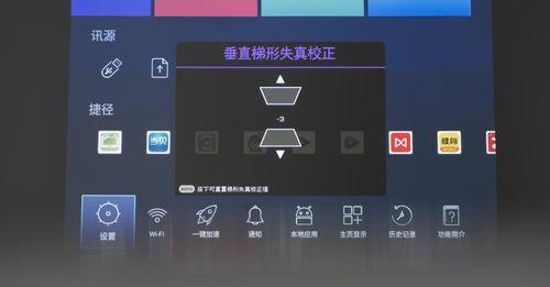 投影仪竖条问题解析（投影仪竖条出现的原因及解决方法）  第1张