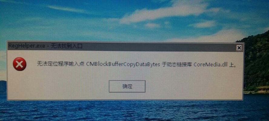 电脑程序突然丢失的解决方法（急救指南）  第1张