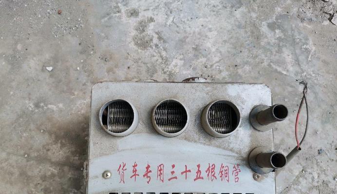 探讨风幕机铜管维修费用的因素与解决方案（剖析铜管维修费用构成）  第1张