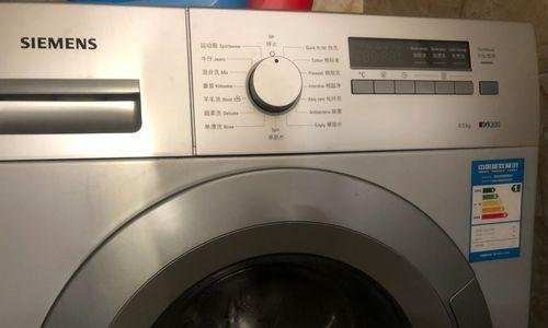 西门子洗衣机洗完留有积水故障排查（解决西门子洗衣机洗完后残留积水的方法）  第1张