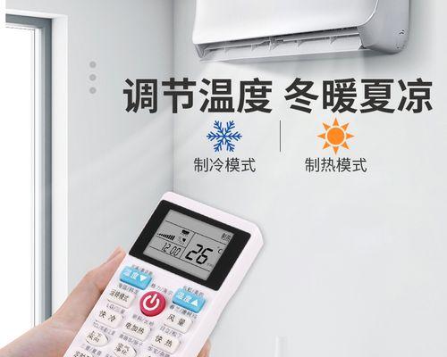解决夏普空调显示E8故障的方法（快速排除夏普空调E8故障的步骤）  第1张