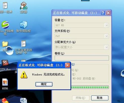 电脑重启卡住怎么办（解决电脑重启卡顿的有效方法）  第1张