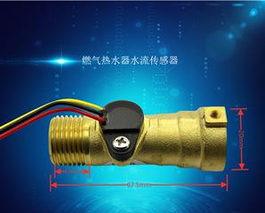 新飞热水器水流传感器故障及解决办法（解密水流传感器故障的根源）  第1张