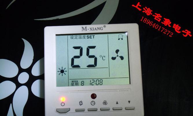 分析劳斯特中央空调开关一直闪的原因（解决中央空调开关闪烁问题的有效方法）  第1张
