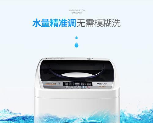 解决Keg洗衣机排水故障的有效方法（如何处理Keg洗衣机不能排水的问题）  第1张
