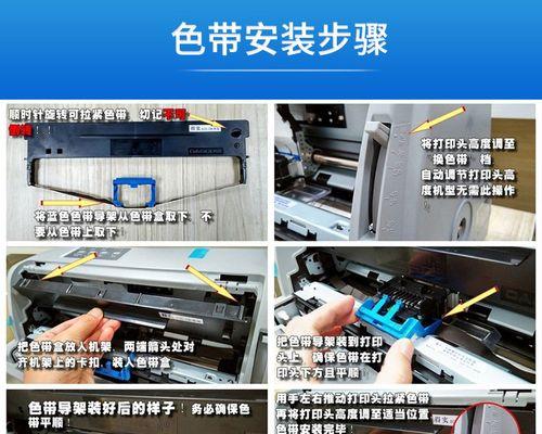 针式打印机断针原因及解决方法（探究针式打印机断针的原因）  第1张
