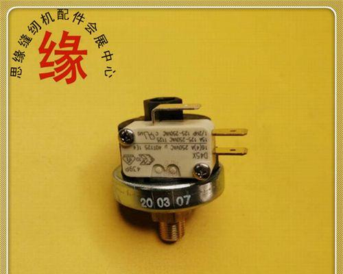 壁挂炉水压微动开关故障及解决方法（探索壁挂炉水压微动开关故障的原因和解决方案）  第1张
