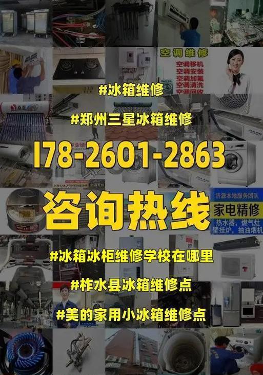 如何查询欧琳油烟机维修网点（轻松找到最近的维修点）  第1张
