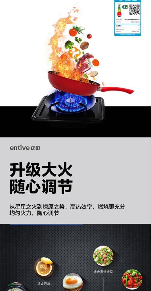 集成灶高温处理技术的应用与优势（以高温处理提升厨余垃圾资源化利用效率）  第1张