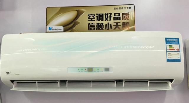 为什么日立空调比大金便宜（探究日立空调价格低于大金的原因）  第1张