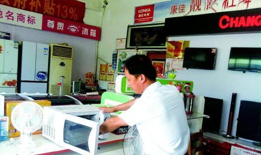清华同方空调维修网点查询（轻松找到最靠谱的维修服务）  第1张