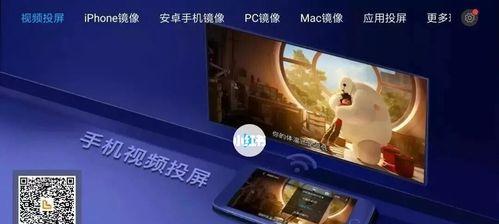手机投屏不清晰（手机投屏怎么办）  第1张