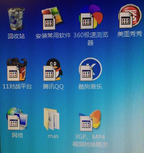 电脑屏幕清理的必要性与技巧（保护视力有效清除污垢）  第1张
