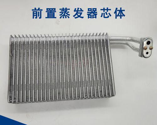 探索松芝空调故障代码，解决您的故障烦恼（了解松芝空调故障代码并掌握常见故障排除方法）  第1张