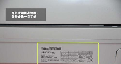空调使用年限的长短与保养（了解空调寿命）  第1张