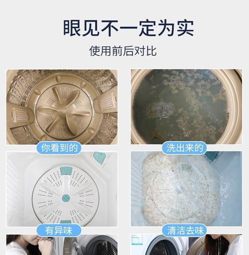 洗衣机放水有气泡的原因及解决方法（了解洗衣机放水中的气泡现象以及如何解决）  第1张