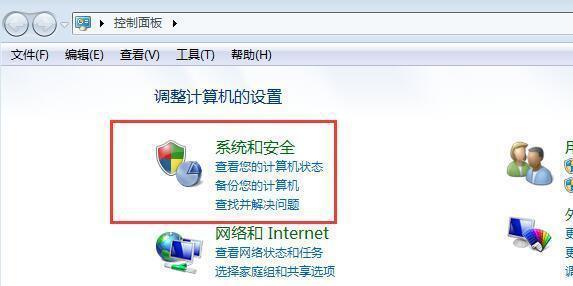 解决打印机无法打开的问题（常见原因及解决方法）  第1张