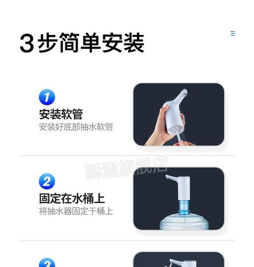 自动饮水机取水的不准问题（探讨自动饮水机取水不准的原因和解决办法）  第1张