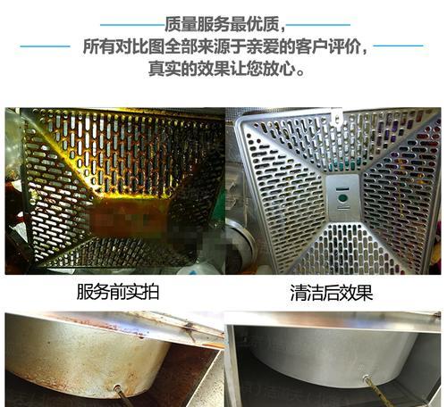 居家清洁油烟机内部的简便方法（省时省力让厨房更清爽）  第1张