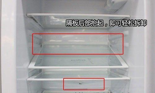 揭秘风冷冰箱异味的来源和处理方法（风冷冰箱异味的成因及消除秘籍）  第1张