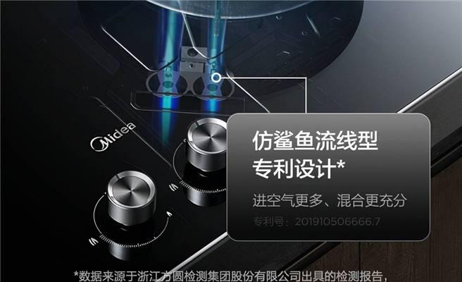 美的燃气灶温度高的原因及解决方法（探究美的燃气灶温度过高的原因）  第1张