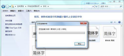 解决电脑字体太小的问题（调整字体大小）  第1张