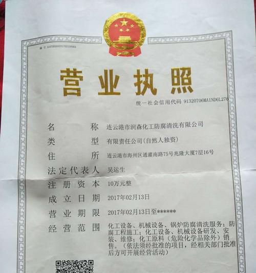 汕尾中央空调清洗价格分析与选择指南（汕尾中央空调清洗的价格因素及如何选择最佳清洗服务）  第1张