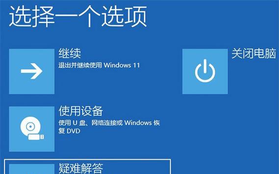 陌陌显示器白屏问题解决方案（探索白屏问题的原因和解决方法）  第1张