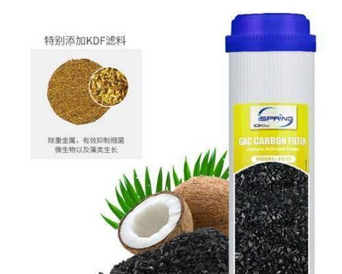 净水器滤芯材料的研制方法（科学创新推动水质过滤技术进步）  第1张