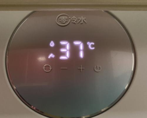 热水器掉水滴的原因及解决办法（热水器漏水的危害及维修指南）  第1张