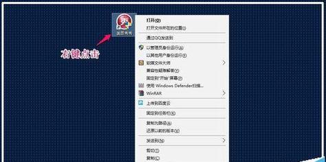 如何解决模糊的显示器问题（针对显示器模糊问题的解决方法与技巧）  第1张